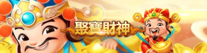 聚寶財神老虎機：東方財運的極致體驗｜申博太陽城