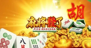 RSG電子麻將發了老虎機：融合傳統與現代的老虎機體驗｜申博太陽城